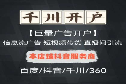 案例剖析：SEM竞价托管助力企业实现业绩增长